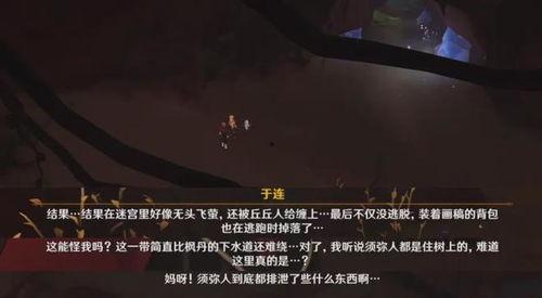 原神最新枫丹爆料消息,神秘大陆的奇幻探险与未知力量揭晓